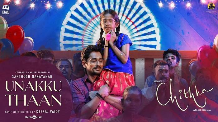 Unaku Than Lyrics – Santhosh Narayanan, Dhvani Kailas Santhosh Narayananggg