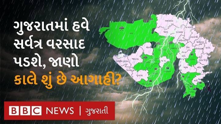 આવતીકાલનું હવામાન: સંપૂર્ણ માહિતી અને તૈયારી માટે માર્ગદર્શન tomorrows weatherfgg