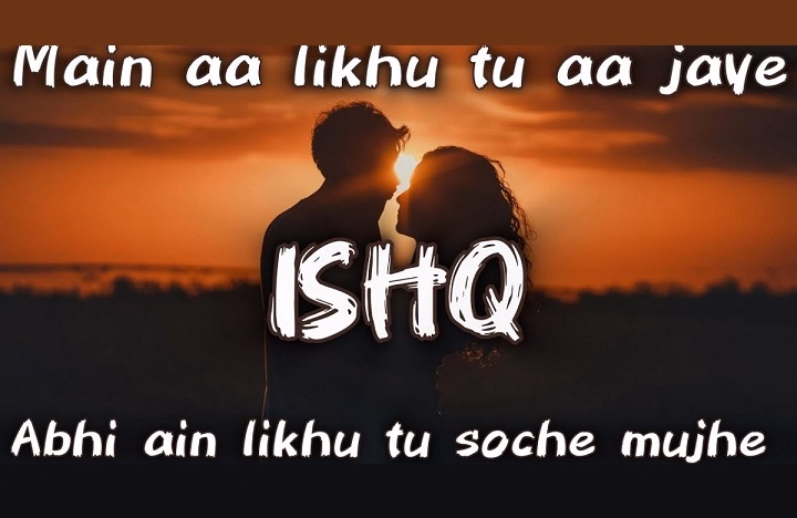 Main Aa Likhu Tu Aa Jaye Lyrics In Hindi 2024 – Faheem Abdullah, Rauhan Malik | Updated 2026 Main Aa Likhu Tu Aa Jaye Lyrics