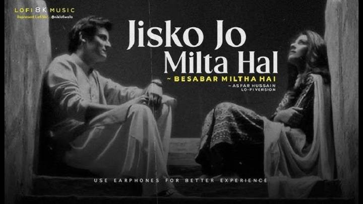 Jisko Jo Bhi Milta Hai Lyrics In Hindi 2019 – Bayaan | Updated 2026 jisko jo bhi milta hai lyrics