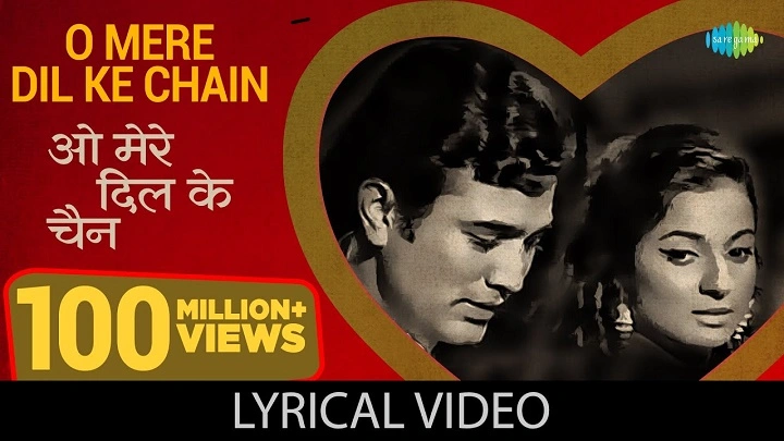 O Mere Dil Ke Chain Lyrics In Hindi 1972 – Kishore Kumar | Updated 2026 o mere dil ke chain lyrics